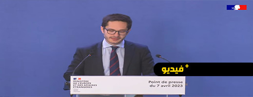 فيديو.. الخارجية الفرنسية: ماكرون يرغب في علاقة التعاون مع المغرب فيديو.. الخارجية الفرنسية: ماكرون يرغب في علاقة التعاون مع المغرب