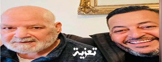 تعزية ومواساة لعائلة فوتاتي في وفاة والدهم مرزوق فوتاتي تعزية ومواساة لعائلة فوتاتي في وفاة والدهم مرزوق فوتاتي