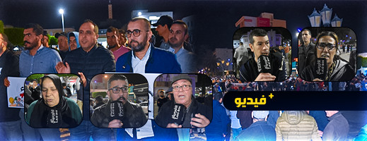 شاهدوا... محتجون غاضبون على حكومة أخنوش بسبب غلاء الأسعار 