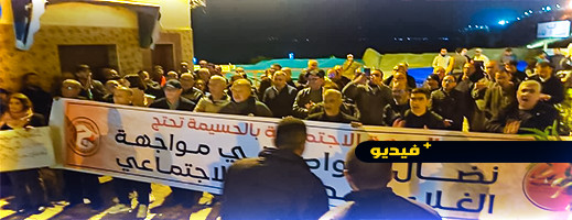 شاهدوا.. ساكنة الحسيمة تحتج ضد الغلاء شاهدوا.. ساكنة الحسيمة تحتج ضد الغلاء