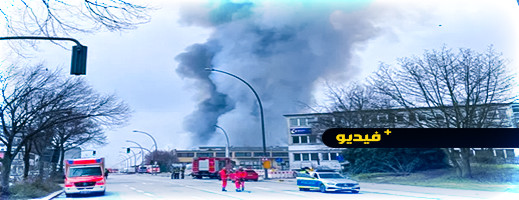 فيديو.. سكان هامبورغ الألمانية يفرون من سحابة دخان سام