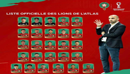 مدرب "أسود الأطلس" يضع خطة لاستبعاد لاعبين أساسيين من المنتخب مدرب "أسود الأطلس" يضع خطة لاستبعاد لاعبين أساسيين من المنتخب