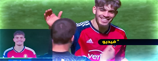 فيديو.. أشرف حكيمي ومنير المحمدي يتحديان الزلزولي والأخير يزلزل إلتشي فيديو.. أشرف حكيمي ومنير المحمدي يتحديان الزلزولي والأخير يزلزل إلتشي