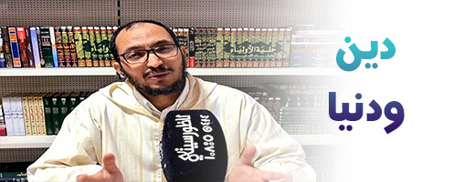 دين ودنيا 5.. رمضان المبارك شهر الدعوة إلى الله ونشر الخير وتجنب التفرقة دين ودنيا 5.. رمضان المبارك شهر الدعوة إلى الله ونشر الخير وتجنب التفرقة