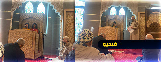 فيديو.. مسجد عبد الله إبن مسعود ببروكسل يعيش أجواء روحانية وأطفال يتعلمون القرآن في الشهر الفضيل فيديو.. مسجد عبد الله إبن مسعود ببروكسل يعيش أجواء روحانية وأطفال يتعلمون القرآن في الشهر الفضيل