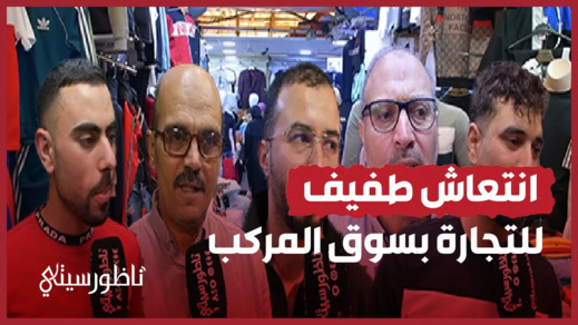 سوق المركب في رمضان سوق المركب في رمضان