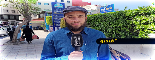المرتضى إعمراشا.. الحسيمة هي الأولى في الغلاء على الصعيد الوطني المرتضى إعمراشا.. الحسيمة هي الأولى في الغلاء على الصعيد الوطني