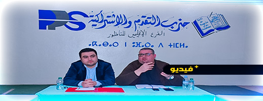شاهدوا.. لماذا تخلفت الجماعات الترابية عن تحقيق التنمية؟ عماد أبركان يجيب في مائدة مستديرة شاهدوا.. لماذا تخلفت الجماعات الترابية عن تحقيق التنمية؟ عماد أبركان يجيب في مائدة مستديرة