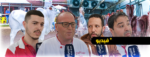 شاهدوا.. هل تباع الأبقار البرازيلية في الناظور.. ورأي الساكنة في لحومها؟ شاهدوا.. هل تباع الأبقار البرازيلية في الناظور.. ورأي الساكنة في لحومها؟