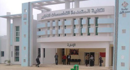 تعيين عميد جديد لكلية الناظور قادم من جامعة وجدة وتجاهل أطر الإقليم تعيين عميد جديد لكلية الناظور قادم من جامعة وجدة وتجاهل أطر الإقليم