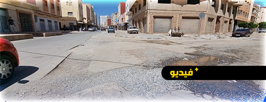 شاهدوا.. الحفر تغزو شوارع الناظور والمجلس البلدي خارج التغطية شاهدوا.. الحفر تغزو شوارع الناظور والمجلس البلدي خارج التغطية