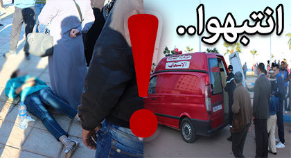 انتبهوا.. امرأة بكورنيش النّاظور "تحتال" على روّاد هذا الفضاء انتبهوا.. امرأة بكورنيش النّاظور "تحتال" على روّاد هذا الفضاء