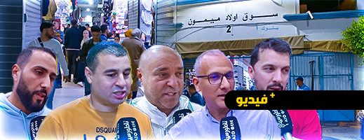 عيد الفطر يحرك عجلة التجارة بسوق أولاد ميمون ليلا 