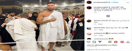 البطل الريفي جمال بن صديق يؤدي مناسك العمرة البطل الريفي جمال بن صديق يؤدي مناسك العمرة