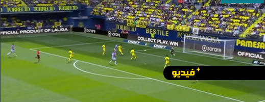 فيديو.. أملاح يتألق مع بلد الوليد ويسجل هدفه الثاني مع الفريق فيديو.. أملاح يتألق مع بلد الوليد ويسجل هدفه الثاني مع الفريق