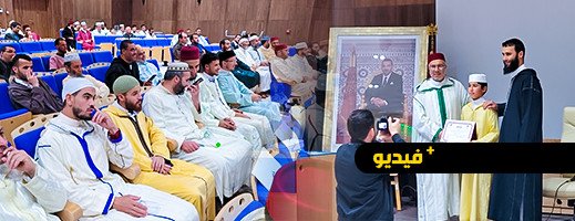 شاهدوا.. ليلة قرآنية متميزة بالحسيمة واحتفاء بحاملي كتاب الله شاهدوا.. ليلة قرآنية متميزة بالحسيمة واحتفاء بحاملي كتاب الله