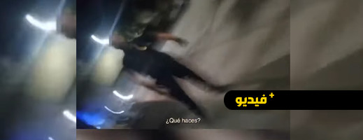 فيديو.. فتح تحقيق في اعتداء 5 عناصر من الشرطة الإسبانية على مواطن مغربي لأسباب عنصرية فيديو.. فتح تحقيق في اعتداء 5 عناصر من الشرطة الإسبانية على مواطن مغربي لأسباب عنصرية