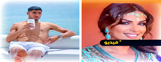 فيديو.. الراقصة مايا تهاجم أشرف حكيمي: أنا مانقبلش الراجل يكتب لمو كولشي فيديو.. الراقصة مايا تهاجم أشرف حكيمي: أنا مانقبلش الراجل يكتب لمو كولشي