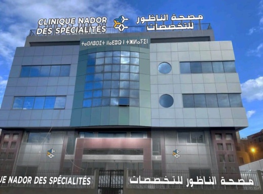 مصحة الناظور للتخصصات تطلق حملة توظيف واسعة مصحة الناظور للتخصصات تطلق حملة توظيف واسعة