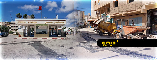 شاهدوا.. إقفال الطريق المؤدية للحسني وانطلاق إصلاحها أخيرا