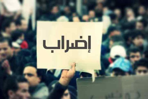 الاتحاد الكونفدرالي المحلي بالناظور يدعو إلى الانخراط الواسع في الإضراب العام ليوم الثلاثاء