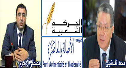 طبول الإنتخابات تدق مبكراً بقبيلة بني وليشك وحزب الجرار يسعى لمواجهة حزب السنبلة طبول الإنتخابات تدق مبكراً بقبيلة بني وليشك وحزب الجرار يسعى لمواجهة حزب السنبلة