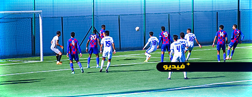 فتح الناظور يندحر بميدانه امام الرشاد البرنوصي فتح الناظور يندحر بميدانه امام الرشاد البرنوصي