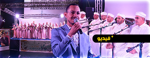 شاهدوا.. مؤسسة الرحمة تتوج الفائزين في المسابقة الرمضانية لحفظ القرآن الكريم شاهدوا.. مؤسسة الرحمة تتوج الفائزين في المسابقة الرمضانية لحفظ القرآن الكريم