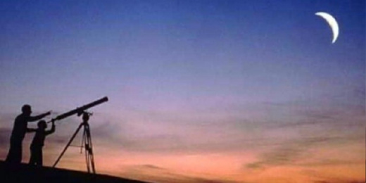 مركز الفلك الدولي ينهي الجدل بشأن حلول أول أيام عيد الفطر مركز الفلك الدولي ينهي الجدل بشأن حلول أول أيام عيد الفطر