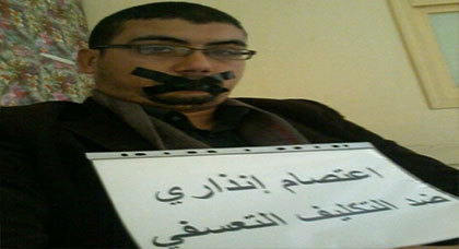 أستاذ يدخل في اعتصام بنيابة الناظور ويهدد بالإضراب عن الطعام أستاذ يدخل في اعتصام بنيابة الناظور ويهدد بالإضراب عن الطعام