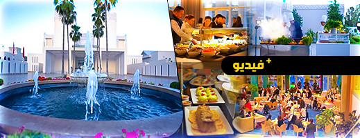 شاهدوا.. هكذا مرت أجواء فطور رمضان بفندق Marchica Lagoon Resort شاهدوا.. هكذا مرت أجواء فطور رمضان بفندق Marchica Lagoon Resort