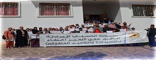 صور.. أمسية رمضانية على شرف المتفوقين والمتفوقات بثانوية الحسني الإعدادية صور.. أمسية رمضانية على شرف المتفوقين والمتفوقات بثانوية الحسني الإعدادية