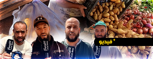 شاهدوا المعاناة من أسواق الريف.. تضرر القدرة الشرائية بسبب موجة الغلاء وفئات تتمنى إلغاء شعيرة العيد شاهدوا المعاناة من أسواق الريف.. تضرر القدرة الشرائية بسبب موجة الغلاء وفئات تتمنى إلغاء شعيرة العيد