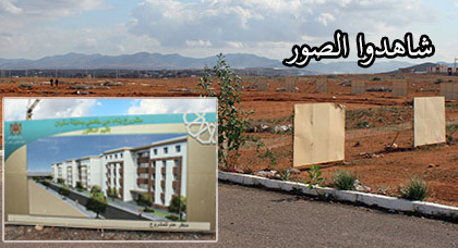 بناء الحي الجامعي بسلوان.. المصير المجهول بناء الحي الجامعي بسلوان.. المصير المجهول