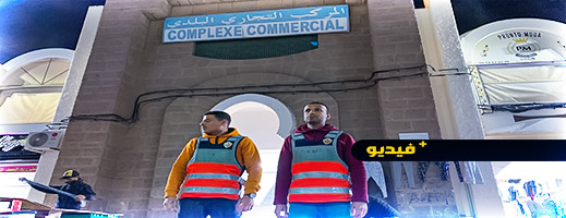 شاهدوا.. وحدات أمنية تحرس أسواق الناظور الكبرى ليل نهار قبل عيد الفطر شاهدوا.. وحدات أمنية تحرس أسواق الناظور الكبرى ليل نهار قبل عيد الفطر