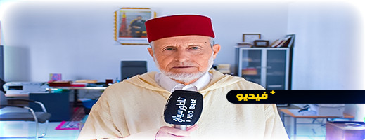 رئيس المجلس العلمي يدعو ساكنة الناظور إلى أداء صلاة عيد الفطر في مصلى الشبيبة والرياضة رئيس المجلس العلمي يدعو ساكنة الناظور إلى أداء صلاة عيد الفطر في مصلى الشبيبة والرياضة