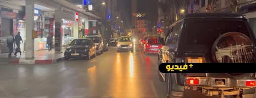 شاهدوا.. احتقان مروري ورواج غير مألوف بالناظور في ليلة استقبال العيد شاهدوا.. احتقان مروري ورواج غير مألوف بالناظور في ليلة استقبال العيد