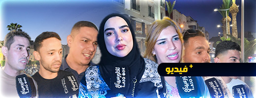 شاهدوا..هكذا احتفلت الساكنة بعيد الفطر في كورنيش الناظور شاهدوا..هكذا احتفلت الساكنة بعيد الفطر في كورنيش الناظور