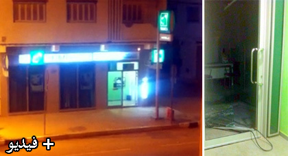 مختل عقليا يهاجم وكالة بنكية بالدريوش ويكسر زجاج بوابتها الرئيسية وعناصر الدرك تتدخل مختل عقليا يهاجم وكالة بنكية بالدريوش ويكسر زجاج بوابتها الرئيسية وعناصر الدرك تتدخل