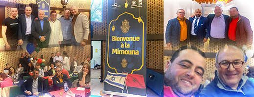 صور.. بحضور سفير المملكة جمعية اليهود المغاربة ببلجيكا تحتفل بعيد "ميمونة"