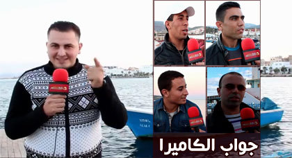 جواب الكاميرا مع الكوميدي علاء بن حدو: واش كاين فين تسارا في الناظور ؟ جواب الكاميرا مع الكوميدي علاء بن حدو: واش كاين فين تسارا في الناظور ؟