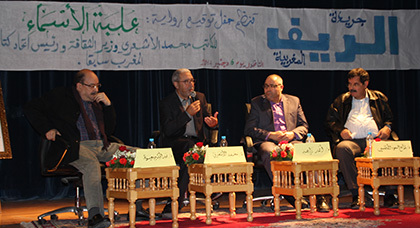 النّاظور تحتفي برواية "علبة الأسماء" للمبدع والكاتب محمد الأشعري النّاظور تحتفي برواية "علبة الأسماء" للمبدع والكاتب محمد الأشعري