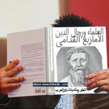 واقع النخبة الأدبية في المجتمع الأمازيغي القديم واقع النخبة الأدبية في المجتمع الأمازيغي القديم