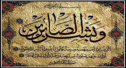 خالص العزاء لأخينا وعلي محمد في وفاة والده الكريم خالص العزاء لأخينا وعلي محمد في وفاة والده الكريم