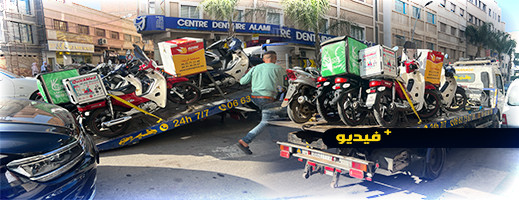 شاهدوا.. حملة أمنية واسعة ضد سائقي دراجات توصيل الطلبات