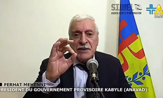 رئيس حكومة "القبايل" يلتقي مسؤولين أمريكيين لنصرة قضية دولته ورفع الظلم الجزائري عن شعبها رئيس حكومة "القبايل" يلتقي مسؤولين أمريكيين لنصرة قضية دولته ورفع الظلم الجزائري عن شعبها