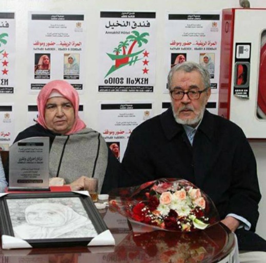 تعزية في وفاة الفنان الناظوري العبدلاوي زوج لويزة بوسطاش