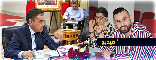 شاهدوا.. المعارضة تستفسر الرحموني عن دعم الفرق الرياضية والأخير يوضح شاهدوا.. المعارضة تستفسر الرحموني عن دعم الفرق الرياضية والأخير يوضح