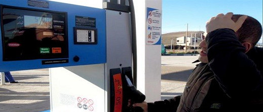 نقابي.. هذا هو السعر العادل للوقود في المغرب.. وشركات المحروقات تحقق أرباح طائلة نقابي.. هذا هو السعر العادل للوقود في المغرب.. وشركات المحروقات تحقق أرباح طائلة