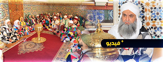 صور.. ضريح إدريس الأزهر يحتضن موسم الاحتفال بخلوة الشيخ محمد فوزي الكركري في فاس صور.. ضريح إدريس الأزهر يحتضن موسم الاحتفال بخلوة الشيخ محمد فوزي الكركري في فاس